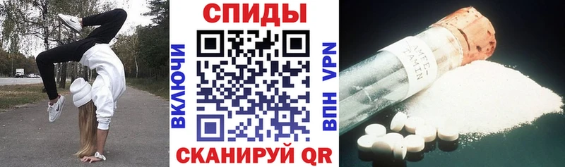 АМФЕТАМИН Premium  купить наркоту  MEGA ССЫЛКА  Певек 