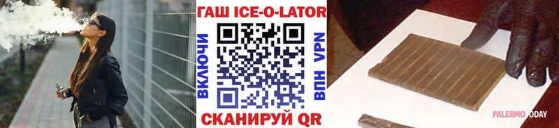 ГАШ 40% ТГК мега как зайти Певек купить
