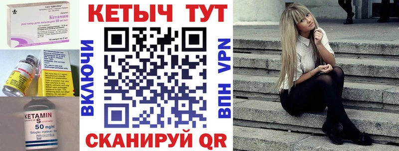 mega зеркало  Певек  Кетамин VHQ 