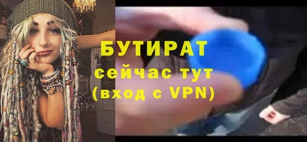 COCAINE Новокубанск
