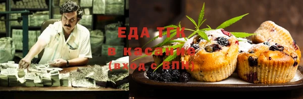 spice Нязепетровск