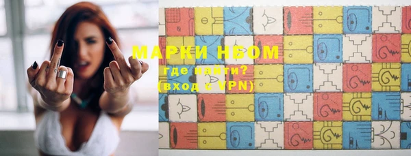 мефедрон VHQ Комсомольск