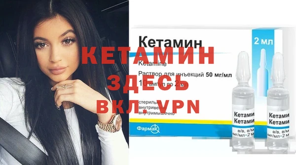 spice Нязепетровск