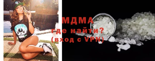 ALPHA PVP Гусев