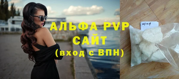 герыч Новозыбков