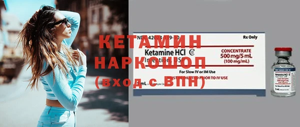 герыч Новозыбков