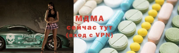 COCAINE Новокубанск