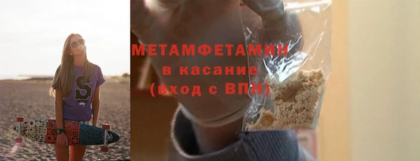 прущие крисы Гусь-Хрустальный