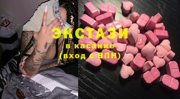 прущие крисы Гусиноозёрск