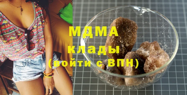прущие крисы Гусь-Хрустальный