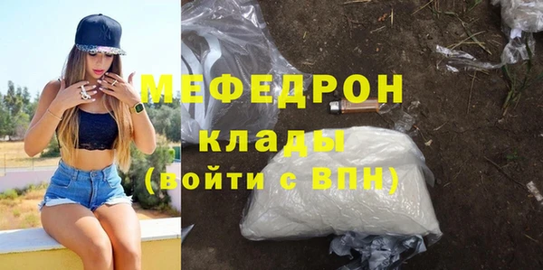 ALPHA PVP Гусев