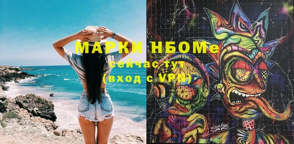 герыч Новозыбков