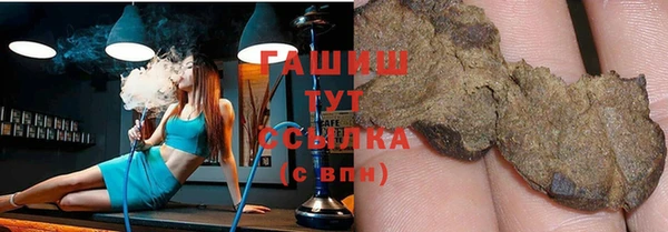 прущие крисы Гусь-Хрустальный