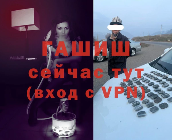 прущие крисы Гусь-Хрустальный