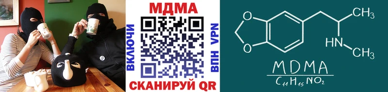 МДМА Molly  Певек 