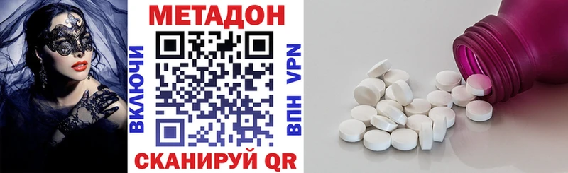 blacksprut рабочий сайт  Певек  Метадон белоснежный  цены  