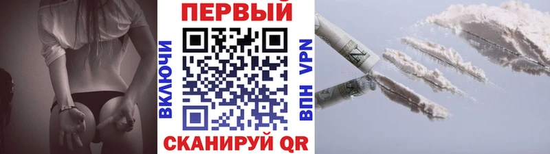 Метамфетамин кристалл  где продают   Певек 