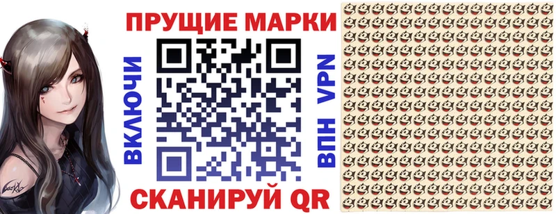Марки N-bome 1500мкг  Певек 