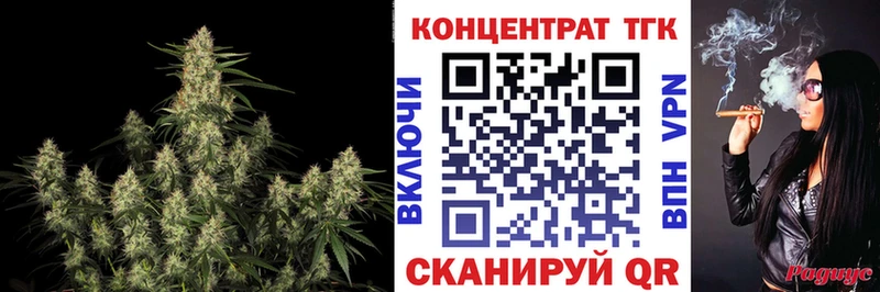 Дистиллят ТГК жижа  закладки  Певек 