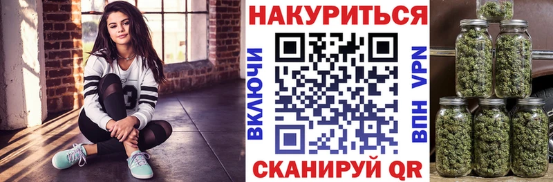 Каннабис Bruce Banner  Певек 
